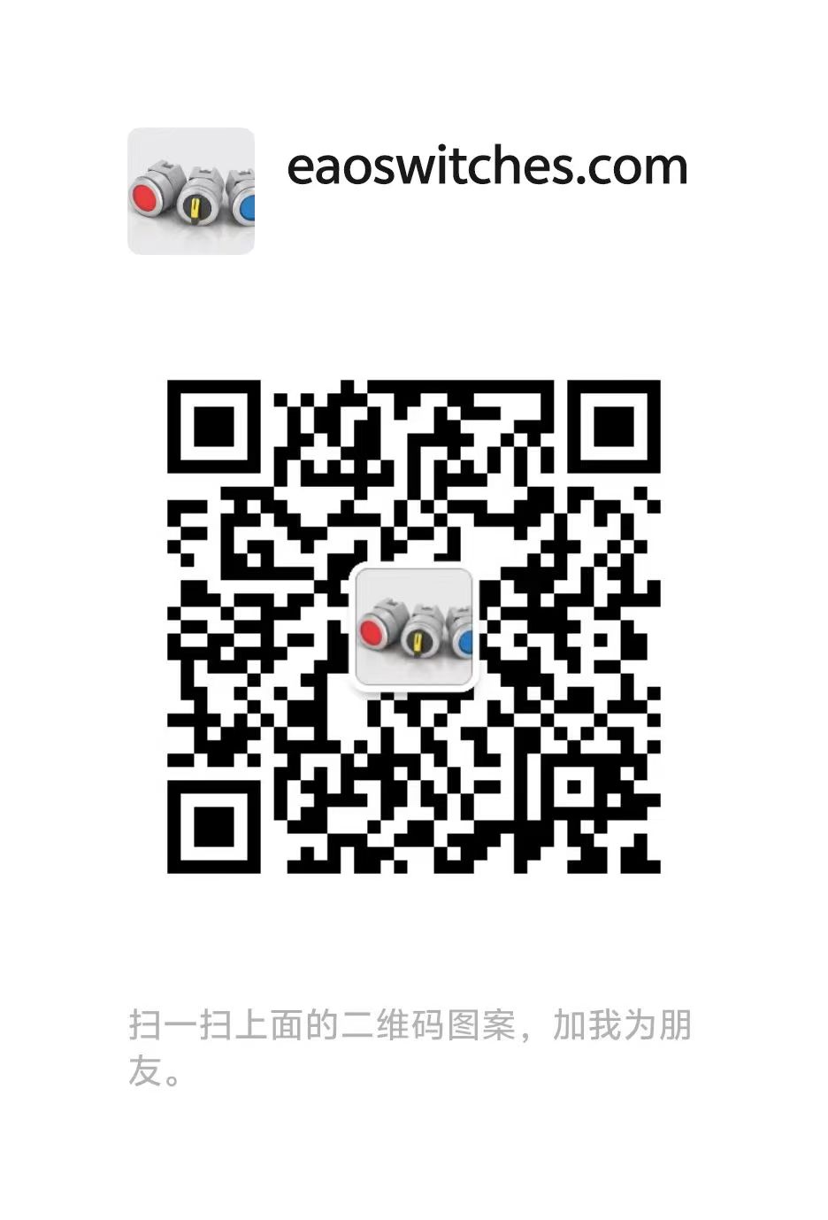 聯系鄭州欣科