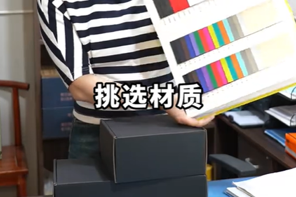 洛陽(yáng)古斯汽客戶(hù)定制的黑卡飛機(jī)盒(圖2)